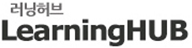 러닝허브